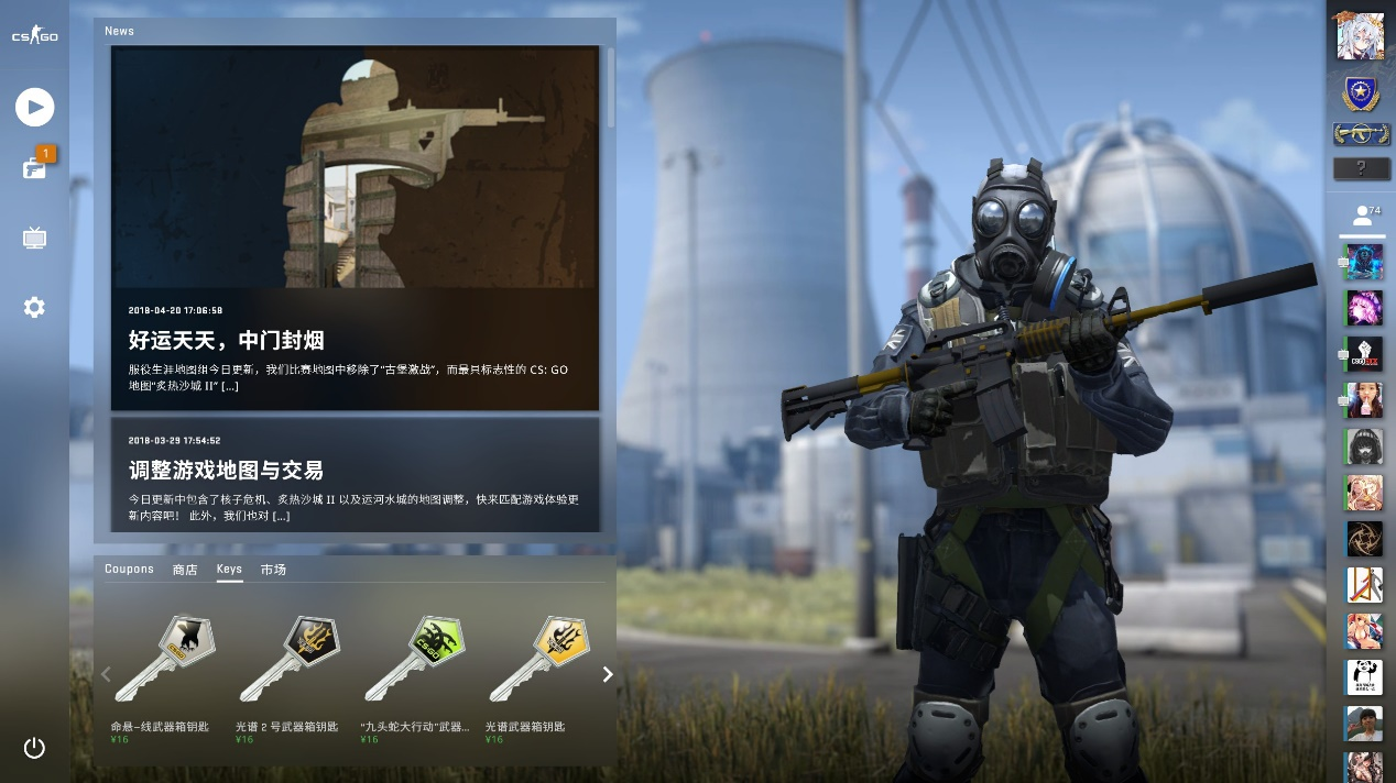 键因素及其 键因素及其