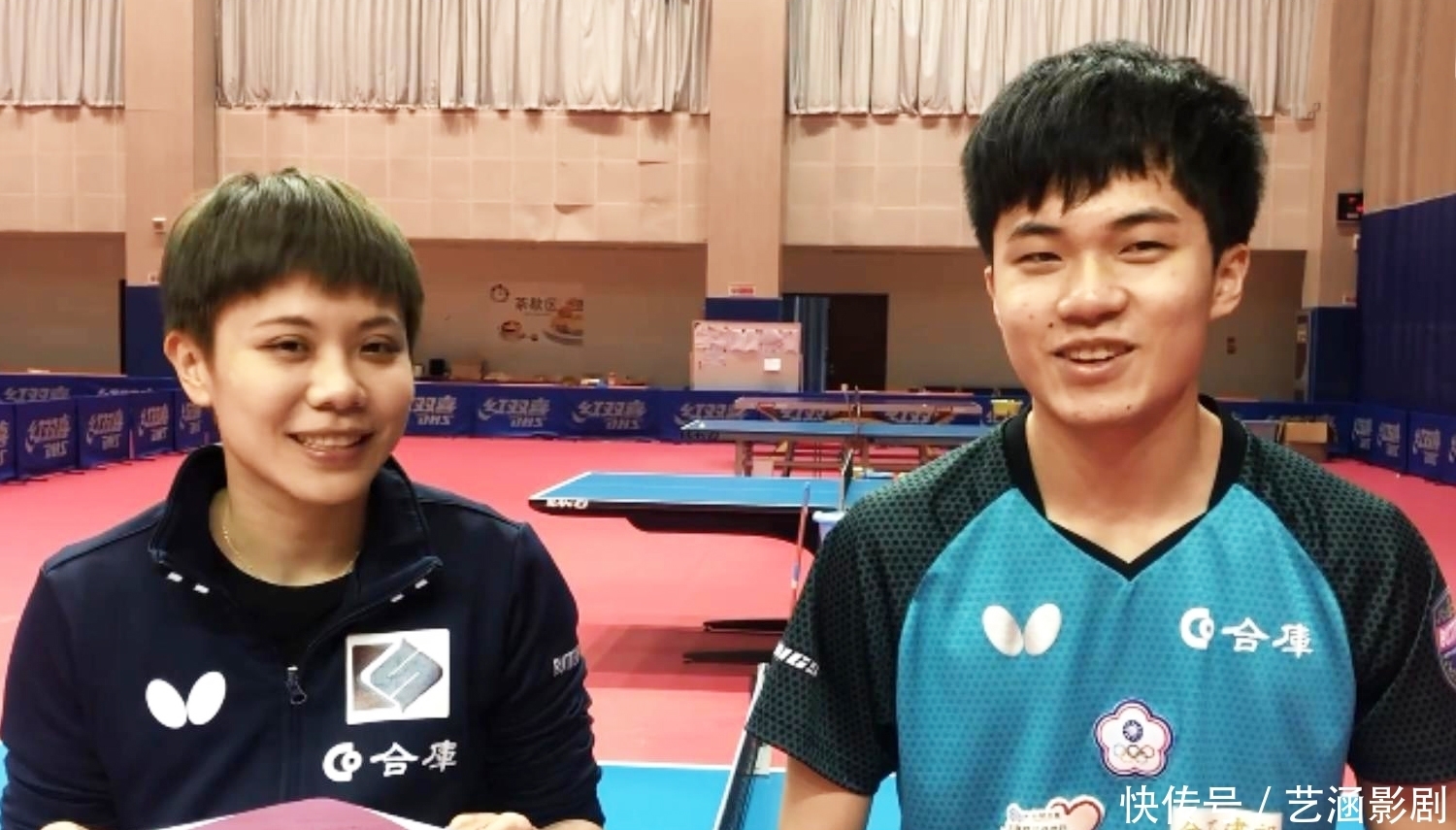 馬祖拉的球 馬祖拉的球