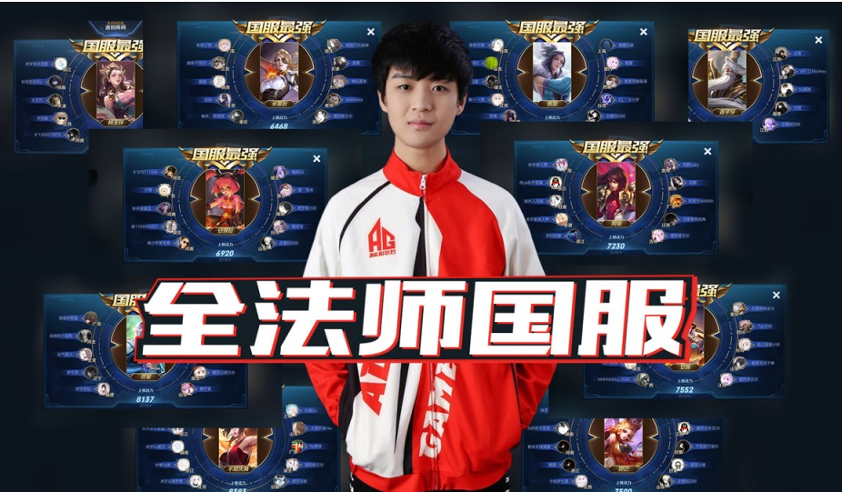 替打到正手