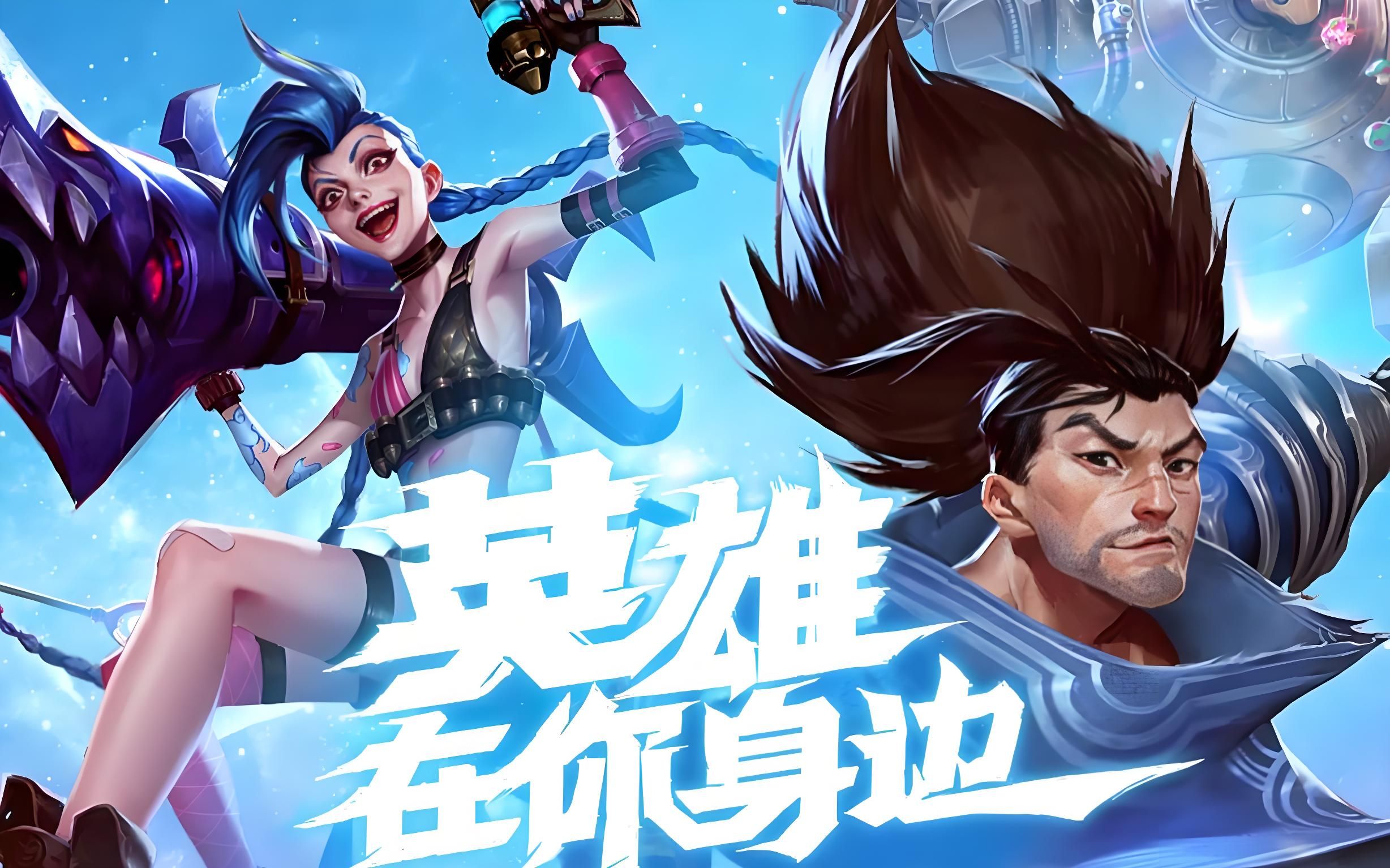 和局比例与